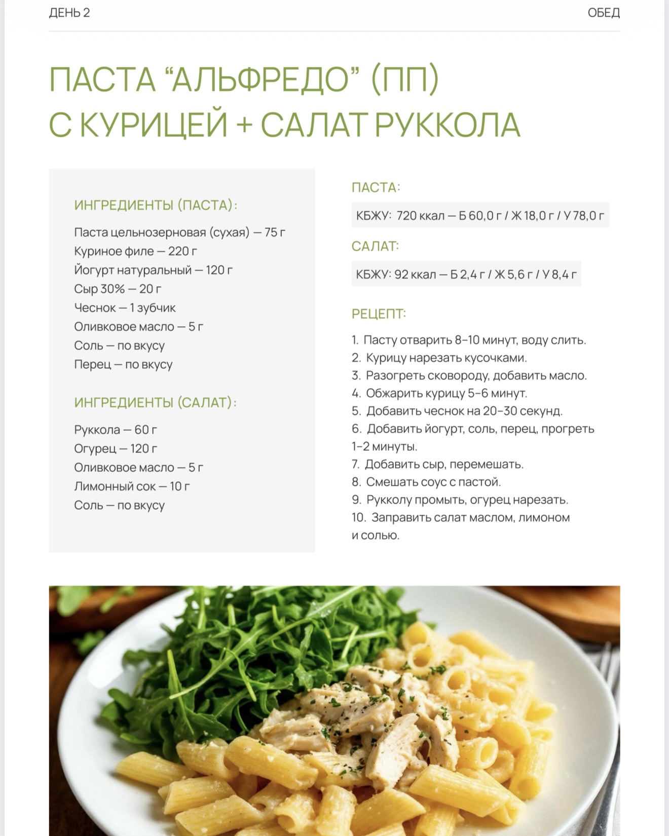 вариант программы 1