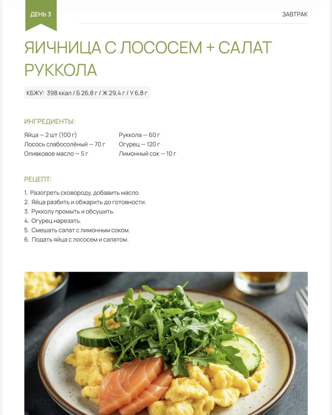 вариант программы 1