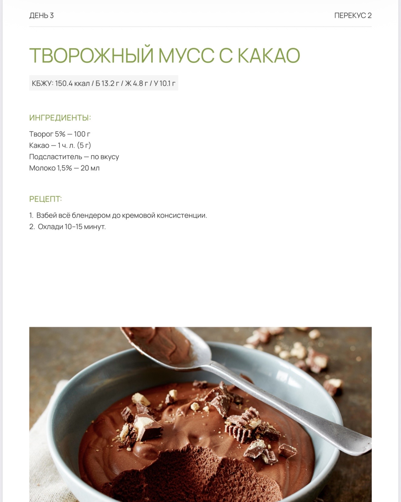 вариант программы 1